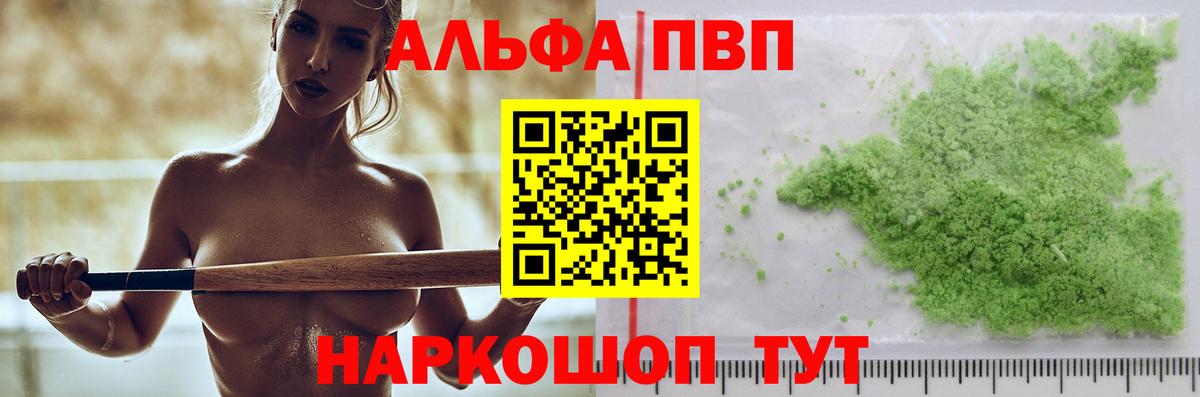А ПВП мука Сокол