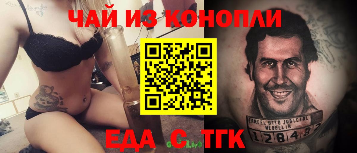 Canna-Cookies конопля Сокол