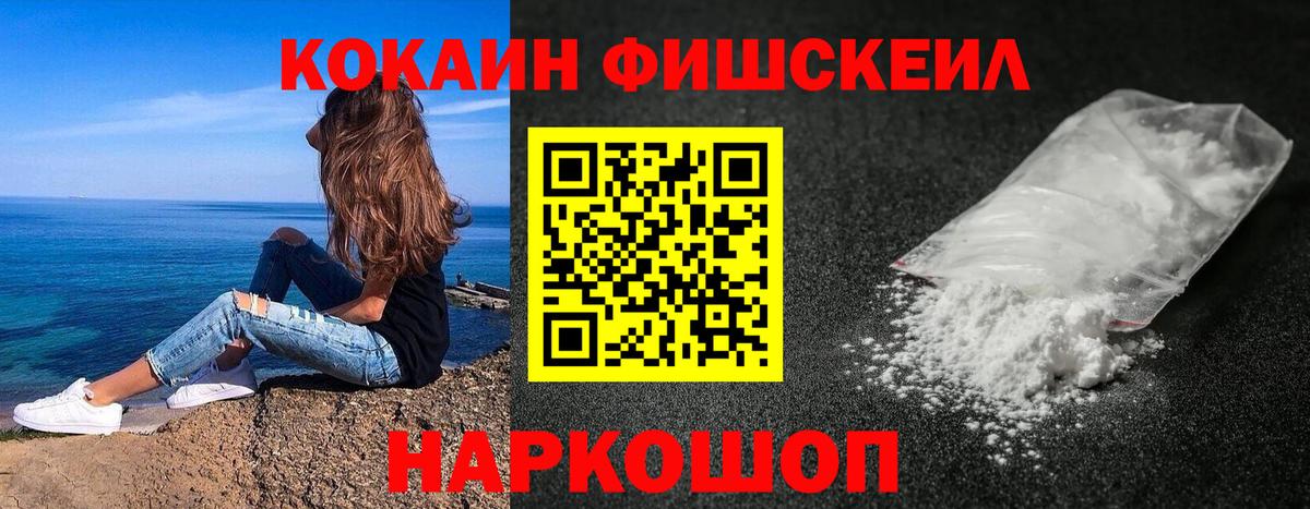 Cocaine Колумбийский Сокол
