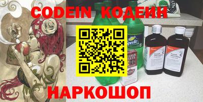 ГАЛЛЮЦИНОГЕННЫЕ ГРИБЫ Моздок