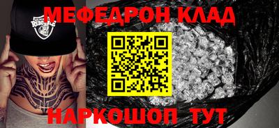 не бодяженный Можайск