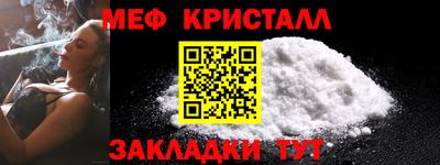 соль ск Можга
