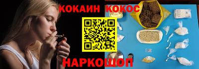ГАЛЛЮЦИНОГЕННЫЕ ГРИБЫ Моздок