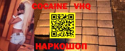 не бодяженный Можайск