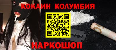 соль ск Можга