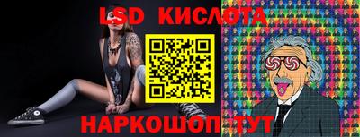 ГАЛЛЮЦИНОГЕННЫЕ ГРИБЫ Моздок