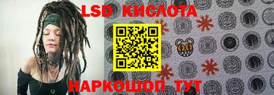ГАЛЛЮЦИНОГЕННЫЕ ГРИБЫ Моздок