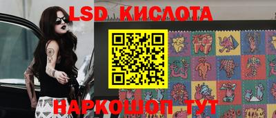 ГАЛЛЮЦИНОГЕННЫЕ ГРИБЫ Моздок