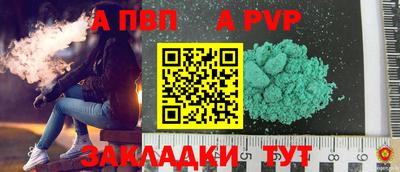 соль ск Можга