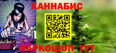 соль ск Можга