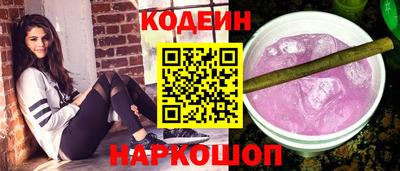 ГАЛЛЮЦИНОГЕННЫЕ ГРИБЫ Моздок
