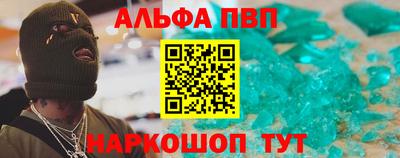 соль ск Можга