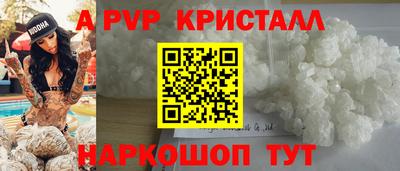 соль ск Можга