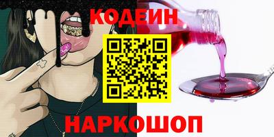 ГАЛЛЮЦИНОГЕННЫЕ ГРИБЫ Моздок