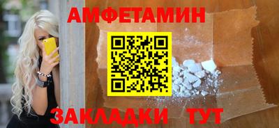 соль ск Можга