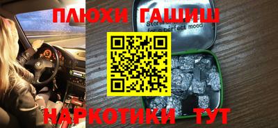 соль ск Можга
