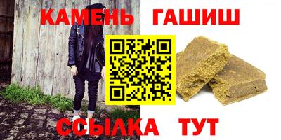 ГАЛЛЮЦИНОГЕННЫЕ ГРИБЫ Моздок