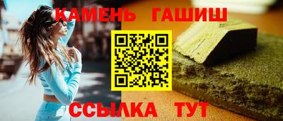 соль ск Можга