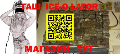соль ск Можга