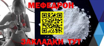 соль ск Можга