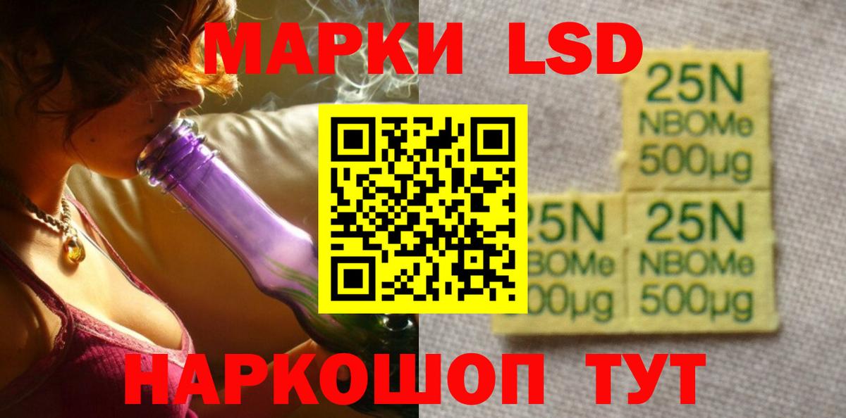 LSD-25 экстази кислота  Вход с VPN  ЛСД экстази ecstasy  Сокол 