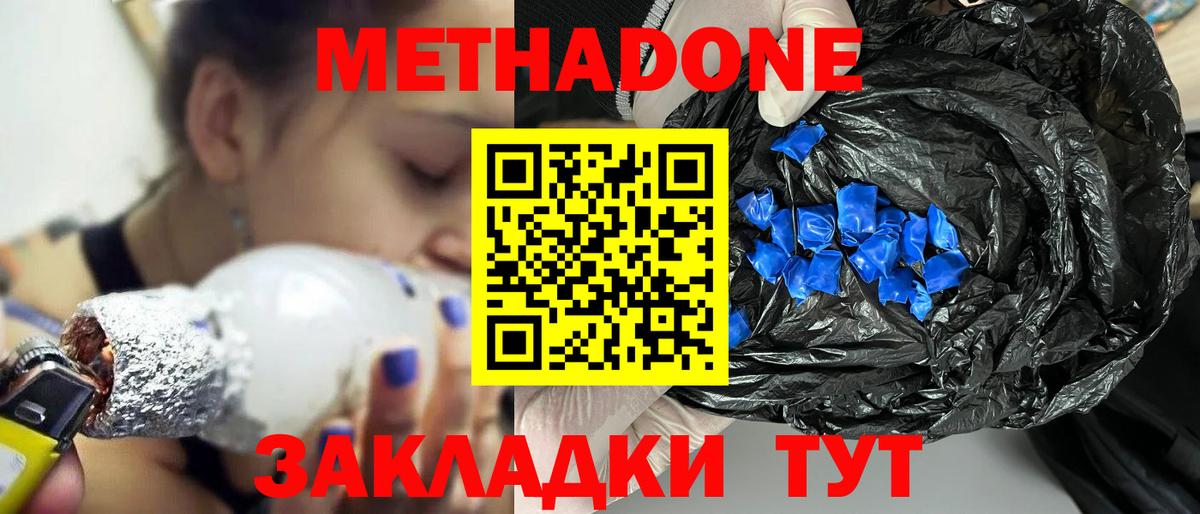 MDMA  Сокол  A-PVP СОЛЬ кристаллы  Меф МЯУ МЯУ   Где купить  ГАШИШ  Вход с VPN 