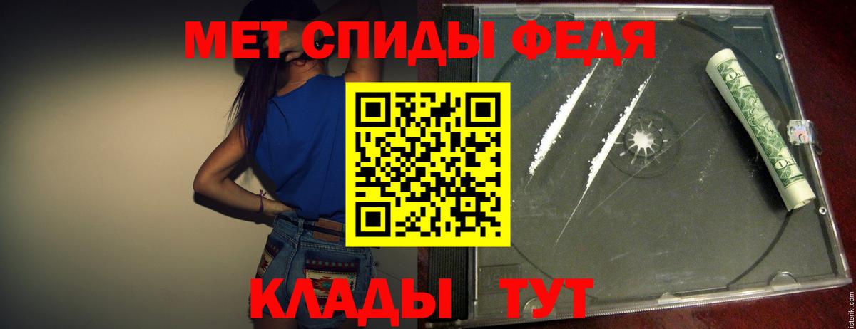 МЕТАМФЕТАМИН винт  МЕТАМФЕТАМИН  Сокол  Вход с VPN 