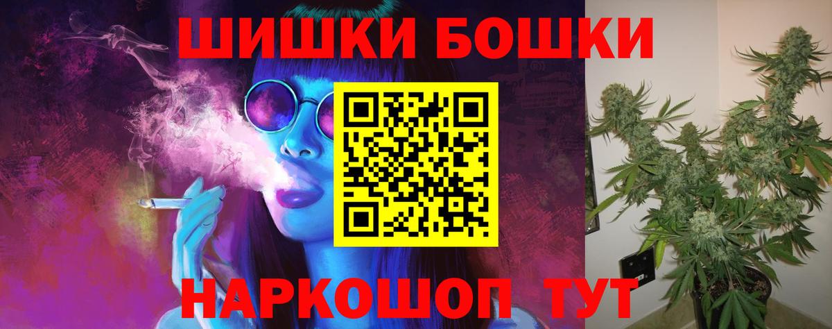 Конопля сатива  Вход с VPN  МАРИХУАНА семена  Бошки марихуана VHQ  Сокол  Шишки марихуана LSD WEED 